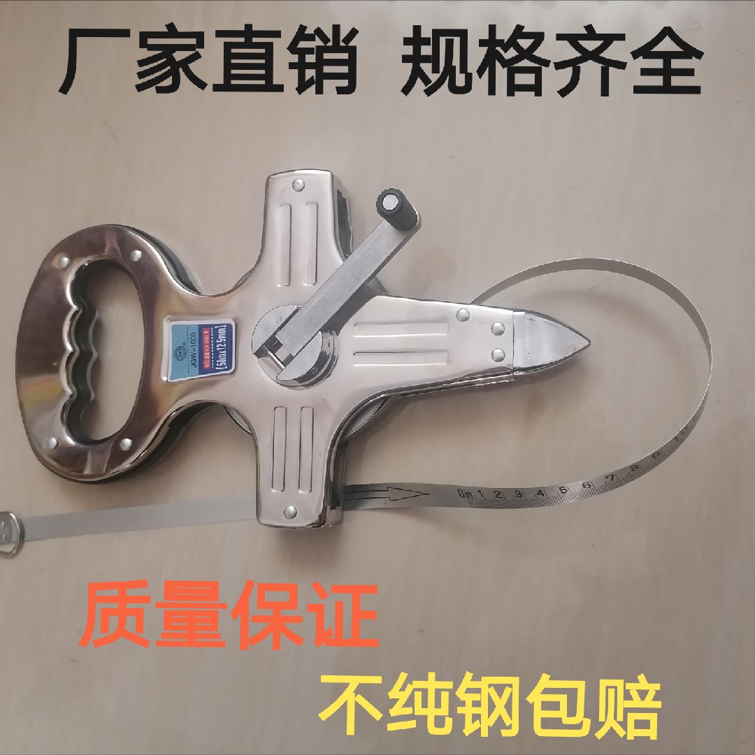 Hand steel frame ruler 30 m 50 m 100 m 100 m-in-wear construction work measuring ground hand scale manufacturer direct