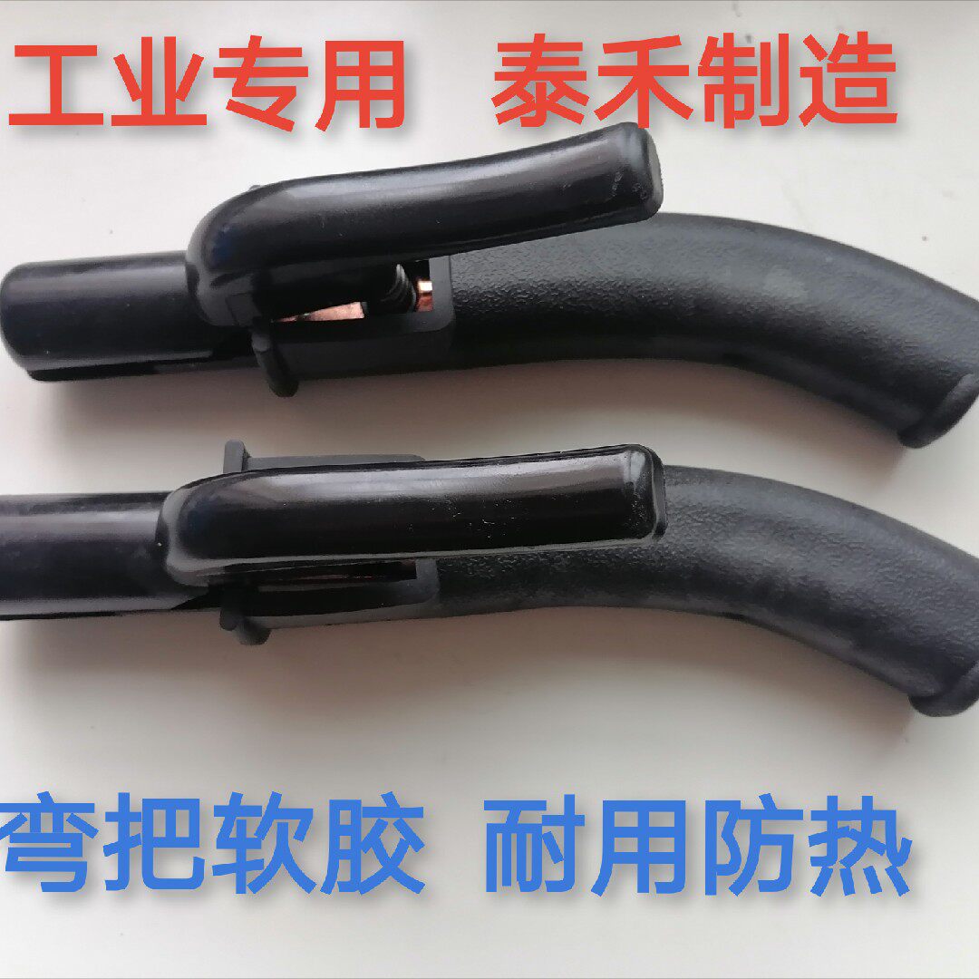 Hot selling bending put electric welding pliers industry special welding pliers soft glue grip pure copper heat-resistant and fall-resistant iron