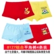 Đồ lót trẻ em lớn cho bé trai 12-15 tuổi nam đỏ 100% cotton boxer 13 bé trai 6 trẻ lớn bốn góc 8-9-10 tuổi quan lot nam danh cho tuoi 16