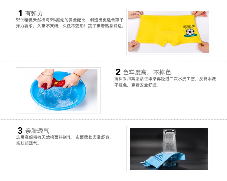 Đồ lót bé trai 13-15 tuổi 6 trẻ em 8 học sinh trung học cơ sở 7 bông 10 trẻ lớn bốn góc phẳng tam giác trẻ trung 12 quần lọt khe nam