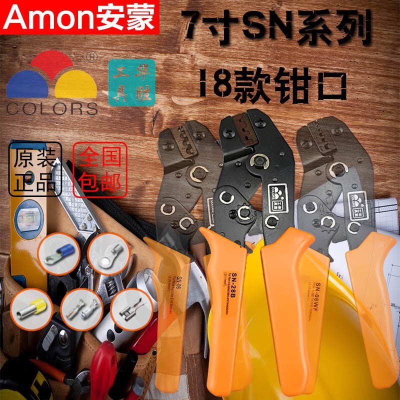 Huaxin 7 inch multi - functional cold pressure clamp clamp clamp clamp clamp manually