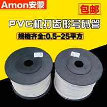 Plum ji da hao ma guan xian hao guan smooth 0 5 0 75 1 1 5 2 5 4 6-25 Square