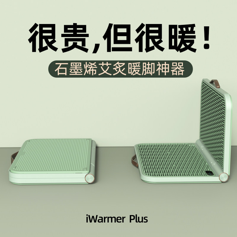 Source Ben Living Office Desk Lower Heating Theorizer Winter Warm Legs Electric Heating Foot Mat Warm Cushion Warm Feet Bao