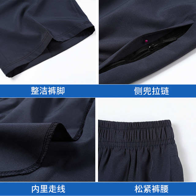 Ice silk quick-drying shorts men's thin large pants dad's loose men's pants middle-aged and elderly summer casual pants