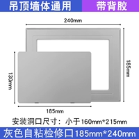 Серый самостоятельный осмотр за пределами 185*240 в пределах 130*185