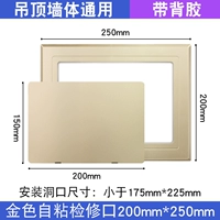 Золотая самостоятельная экспертиза Диаметр 200*250