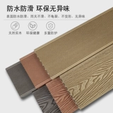 Открытая пластиковая деревянная напольная площадка самополосная терраса Деревянный пластиковый пол на открытом воздухе ПВХ