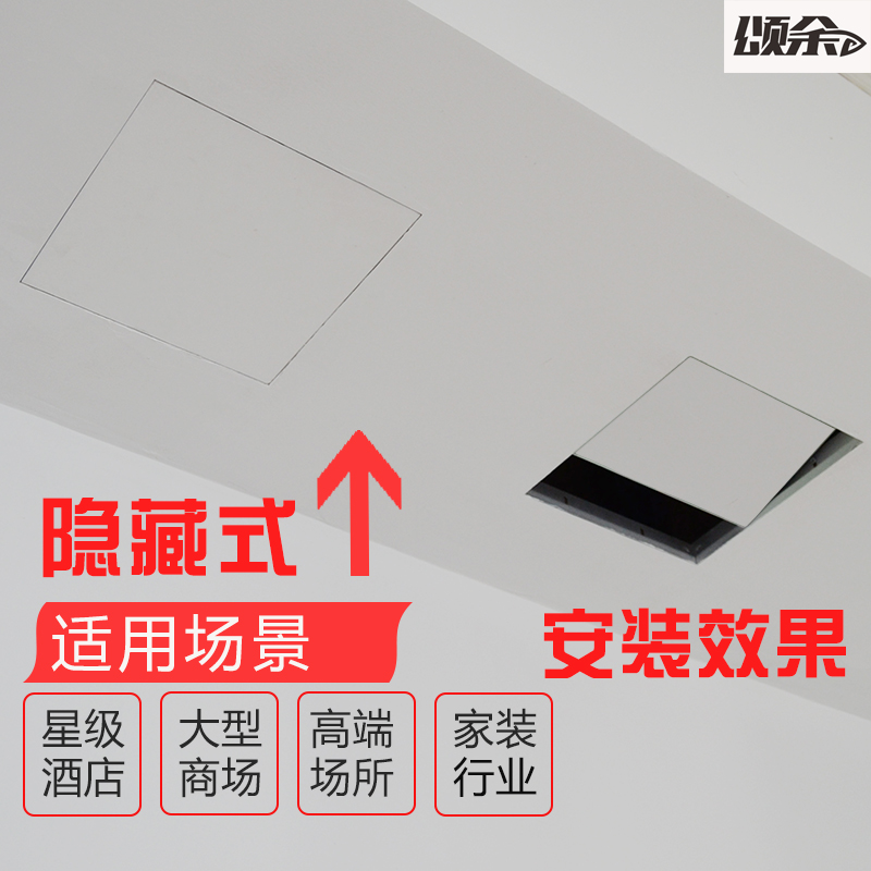 Dark central air conditioning sewer pipe ceiling inspection and maintenance cover plate Ceiling gypsum board access hole decoration