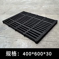 400*600*30mm