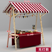 Красно-белая складная модель 150*60*200, бесплатная потолочная ткань + скатерть