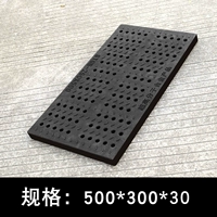 Круглый отверстие 500*300*30 мм