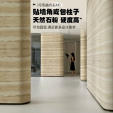 Культурный камень римская пещера камень спящая стена стена идидация каменной лицевой мягкой плитки Ультра -типичный гибкий камень мягкий сланец