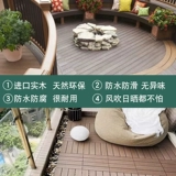 Открытая пластиковая деревянная напольная площадка самополосная терраса Деревянный пластиковый пол на открытом воздухе ПВХ