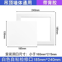 Белый самоопредвенный тест за пределами 185*240 130*185