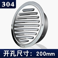 304 вентиляторы самолета 200 мм