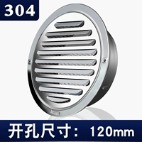 304 самолета капюшона 120 мм