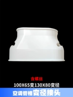 100x, 130x