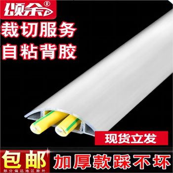 地线槽明装铝合金明线贴地弧形理线器自粘收纳网线地板走线槽耐踩