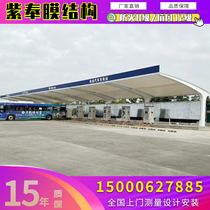 Membrane structure parking shed Single row charging pile station Car shed Bicycle awning Large tensioning film simple awning