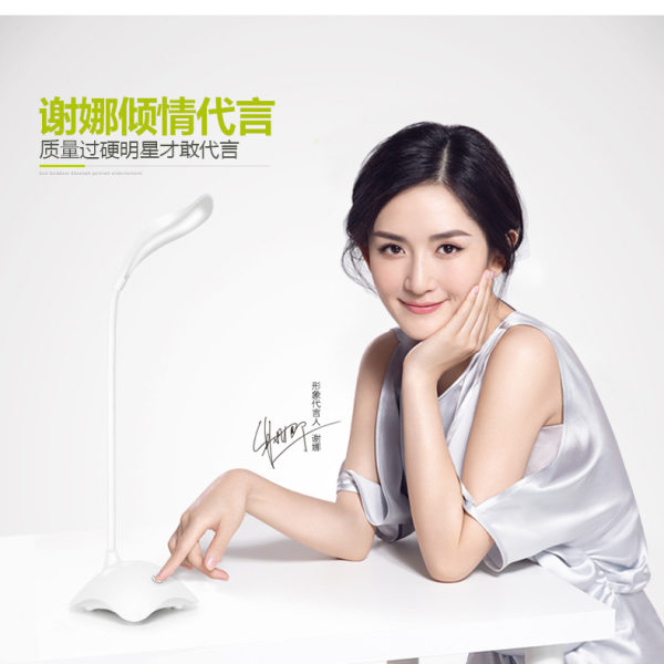 Duration Power 久量 充插两用LED台灯 优惠券折后¥16.8包邮(¥21.8-5) Duration Power 久量 充插两用LED台灯 优惠券折后¥16.8包邮(¥21.8-5)