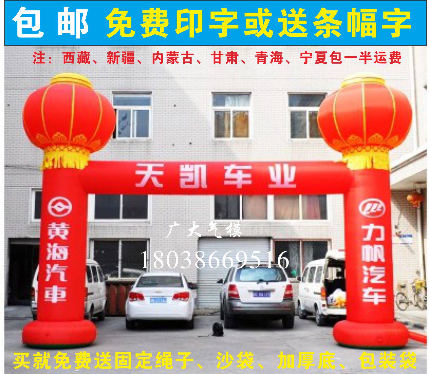 8m 10m opening ceremony inflatable lantern column arch wedding rainbow door event triumphal column door inflatable
