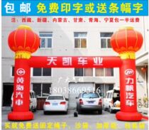 8m 10m opening celebration inflatable lantern column arch Wedding rainbow door activity Triumph column door air mold