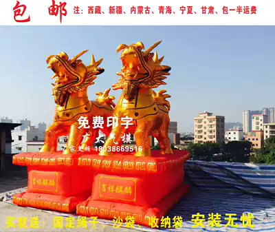 2 5 meters 3 meters 4 meters opening celebration inflatable golden unicorn gas mold Wedding golden lion golden elephant rainbow door arch