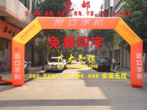 Opening celebration Outdoor advertising column door 6 meters 8 meters Ling angle inflatable arch Wedding decoration rainbow door gas mold