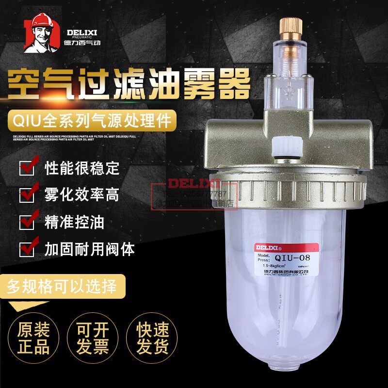Deresy gas source handling oil-water separators QIU-8 10 15 15 25 20 35 35 40 50 50 mist filter