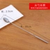 Thép không gỉ dài tay cầm đầu tròn thìa dầu khuấy dài cà phê muỗng gia vị thìa nhỏ tráng miệng thìa mật ong thìa nước sốt - Cà phê ly uống cafe Cà phê