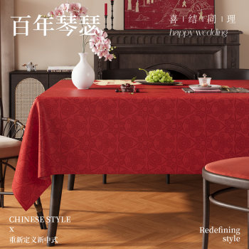 Red wedding tablecloth no-wash oil-proof and waterproof dining table Red wedding tablecloth no-wash oil-proof and waterproof dining table