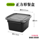 hộp hâm nóng thức an lock&lock 750ML Hộp cơm trưa dùng một lần hình chữ nhật của Mỹ 450ML Hộp đóng gói takeaway tròn màu đen có nắp tô cháo - Hộp cơm điện sưởi ấm hộp cơm xiaomi