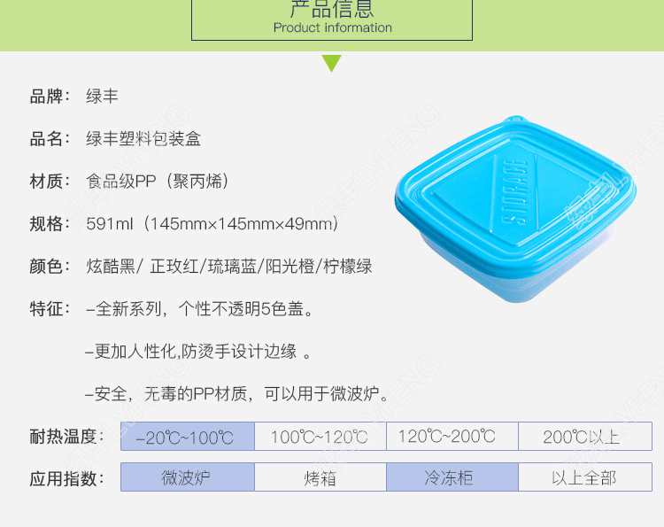 Hộp nhựa vuông nhỏ dùng một lần hộp đựng thức ăn takeaway hộp ăn trưa hộp trái cây tươi trái cây cắt hộp đóng gói - Hộp cơm điện sưởi ấm hộp com giữ nhiệt elmich
