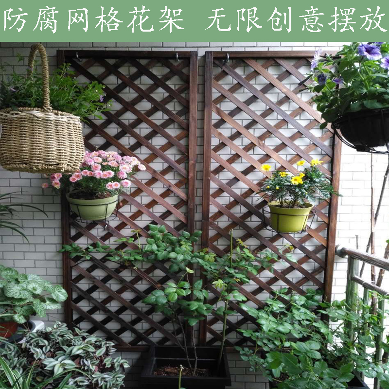 Anti-corrosive wood fence fence Wood fence Fence Guardrails Green plant Partition Flower Shelf Patio grid Grid Climbing Rattan rack
