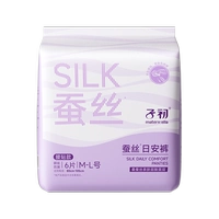 Наклейка на талию, штаны, 18 штук, 6 штук