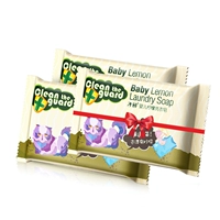 Антибактериальное хозяйственное мыло для стирки, 150G, 80G