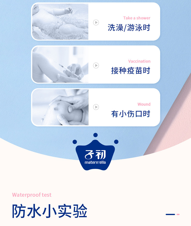 Patch Patch Reform_11.jpg