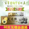 (2 get 1 free 5 get 5 free) Fu Pharmacist Cream Skin Pharmacist Cream Buy more get more