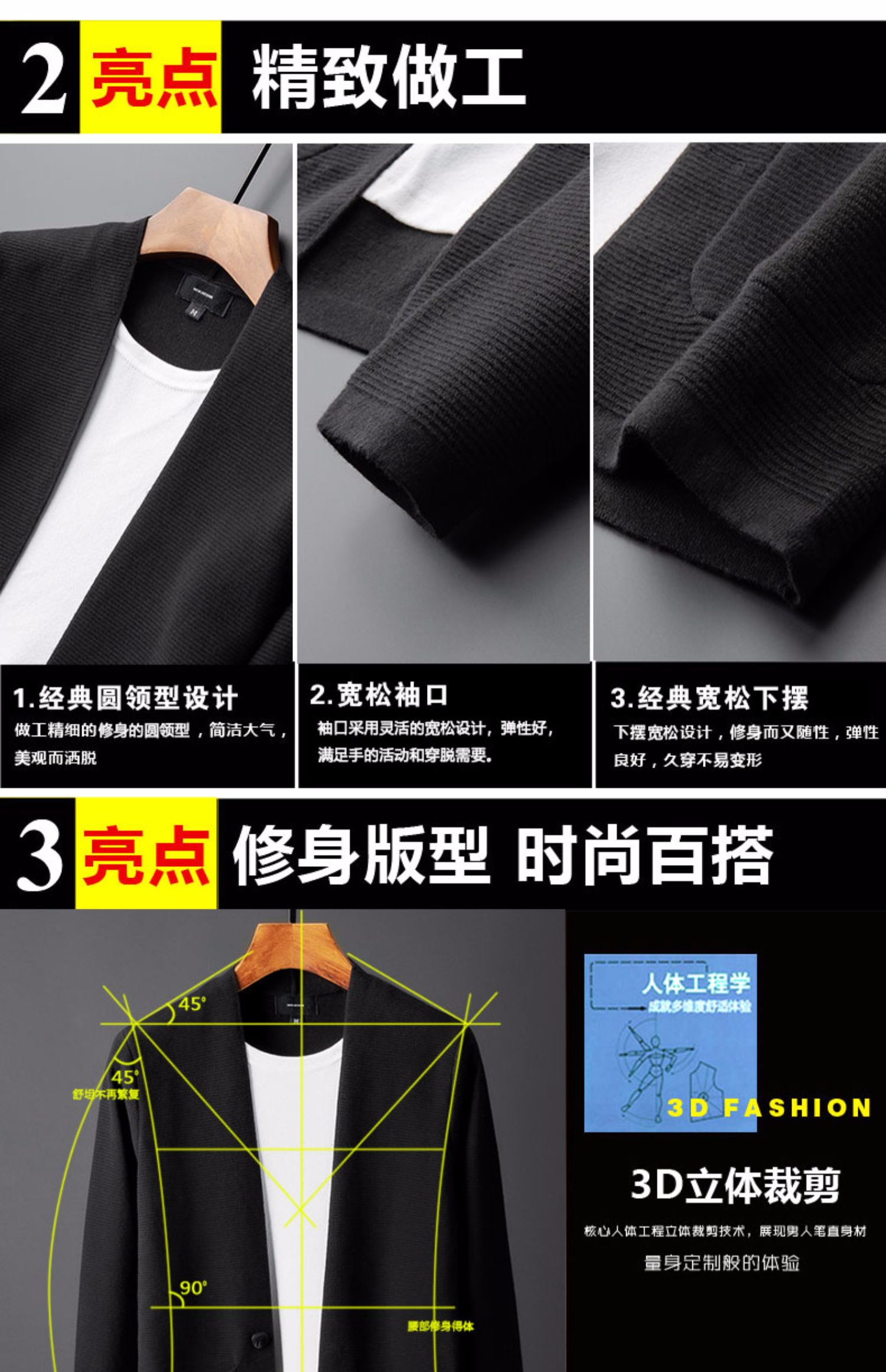 Mùa thu đan áo len nam Hàn Quốc Slim Thanh niên Đẹp trai Fake Áo len hai mảnh Áo len màu sắc Áo khoác giản dị - Áo khoác đôi quần thể thao nam