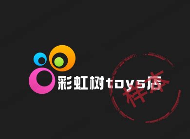彩虹树toys店