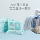 Средство для стирки, хозяйственное мыло, детское нижнее белье для домашнего использования для новорожденных