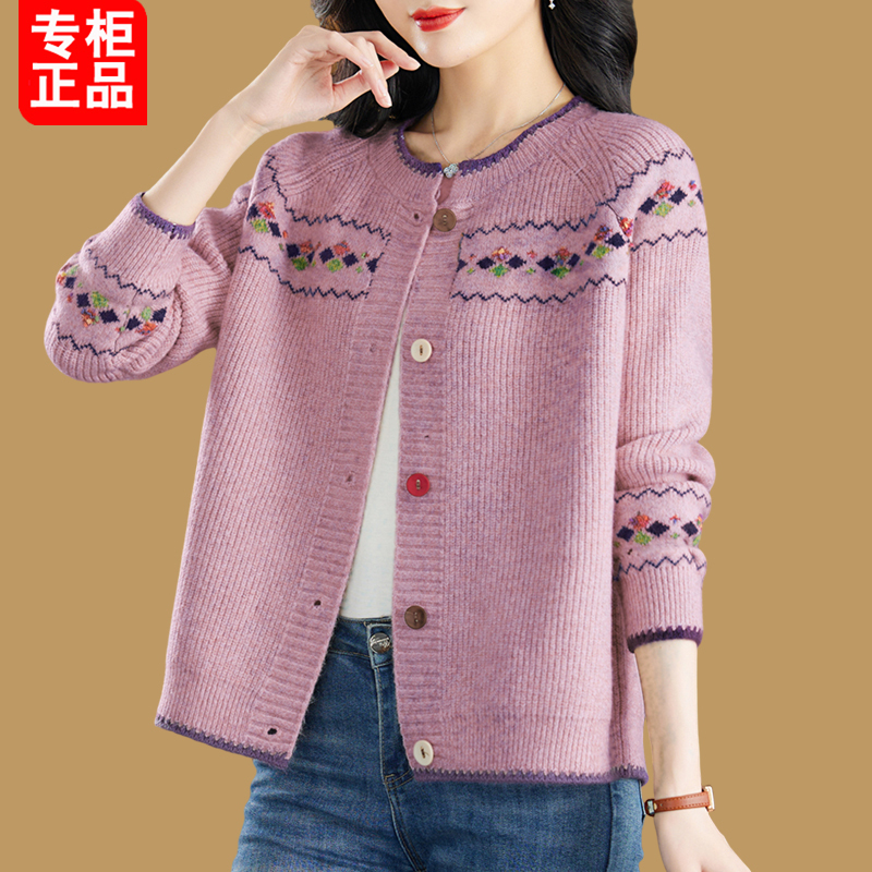 Branded Women's Short Wool Cardigan, Korean Style, Loose and Fashionable Jacquard Knit Sweater, Round Neck Sweater Jacket, Stylish