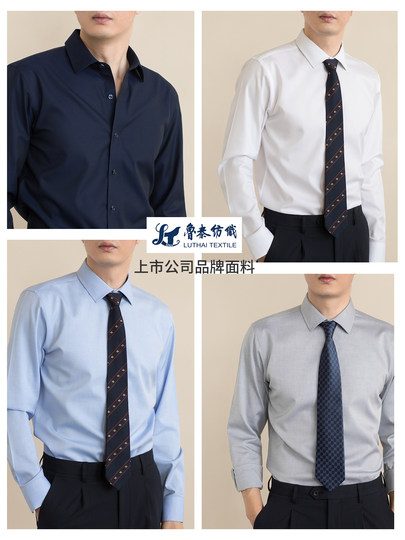 2025 Autumn 80-Count Pure Cotton Dp Non-Iron Business White Shirt for Men, Professional Formal Wear, Wrinkle-Resistant, Easy-Care Long-Sleeve Shirt