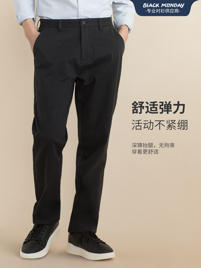 2025 Autumn Casual Pants for Men, Cotton Straight-Leg Slightly Stretchy Business Thick Men's Slightly Tapered Vintage Work Commuter Trousers