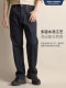 2025 Autumn/Winter New Washed Micro-Stretch Cotton Thick Jeans for Men, Loose Straight-Leg Trousers, Casual Retro Youth Style