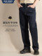 2025秋冬新款水洗微弹棉质厚牛仔裤男宽松直筒长裤休闲复古青少年