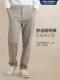 2025 Autumn Business Casual Pants for Men, Khaki, Slightly Stretchy, Easy Care, Men's Straight-Leg Simple Dress Pants, Slightly Tapered Trousers