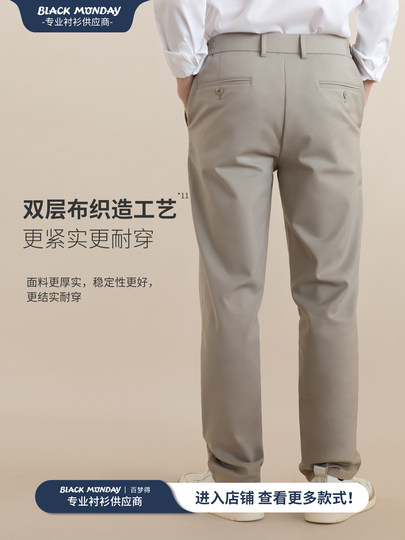 2025 Autumn Business Casual Pants for Men, Khaki, Slightly Stretchy, Easy Care, Men's Straight-Leg Simple Dress Pants, Slightly Tapered Trousers