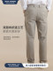 2025 Autumn Business Casual Pants for Men, Khaki, Slightly Stretchy, Easy Care, Men's Straight-Leg Simple Dress Pants, Slightly Tapered Trousers