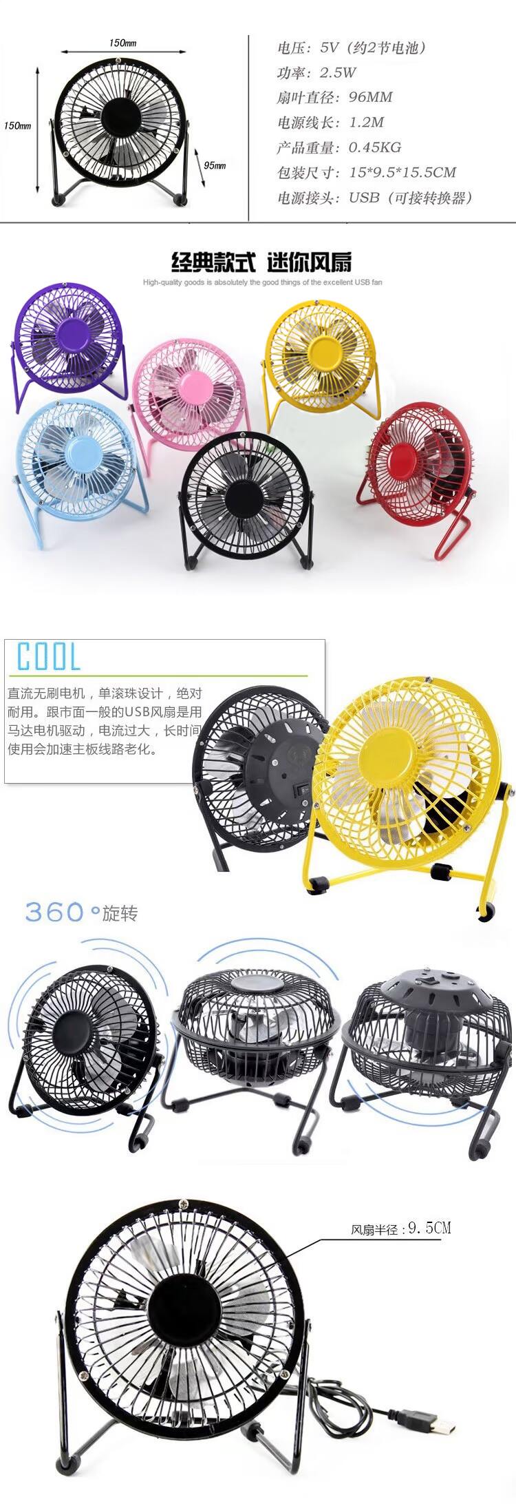 Ventilateur USB - Ref 400741 Image 9